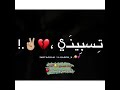 انتي ليا انا ليكي نحنا التنين قطاقيط وديع الشيخ