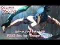 TVアニメ『シャングリラ・フロンティア』第2クールノンクレジットOP|FZMZ feat. icy「Danger Danger」