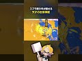 スプラ歴9年の反射神経みせますｗｗｗ【スプラ3】【スプラトゥーン3】 #shorts #splatoon3 #スプラ３