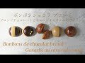 ブロンドチョコレートとオレンジキャラメルのボンボンショコラ❋Bonbons de chocolat brond Ganache au caramel orange❋オノマトヘ。
