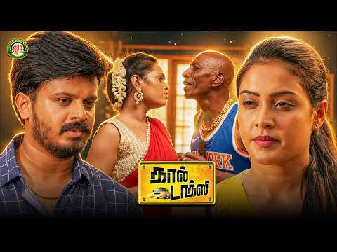 கூடிய சீக்கரம் கல்யாண சாப்பாடு போடுறேன் | Santhosh | Ashwini | Mottai Rajendran