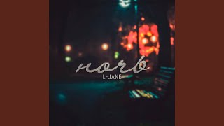 Ночь - L-Jane