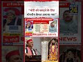 Sabse Bada Sawal: "चोरी को पकड़ने के लिए गोपनीय कैमरा लगाया गया"- Sanjay Singh