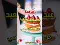 تهنئة عيدميلاد باسم هانيا سنه حلوه ياجميل 