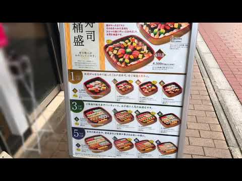 全体