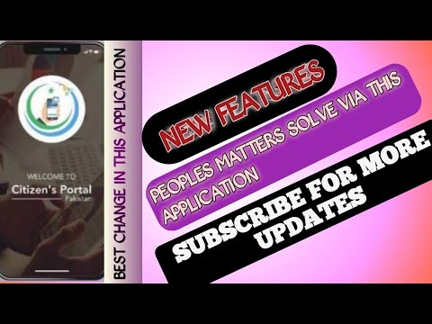 How to use PAKISTAN CITIZEN PORTAL || LATEST UPDATE || NEW FEATURE || fatima views & vlogs