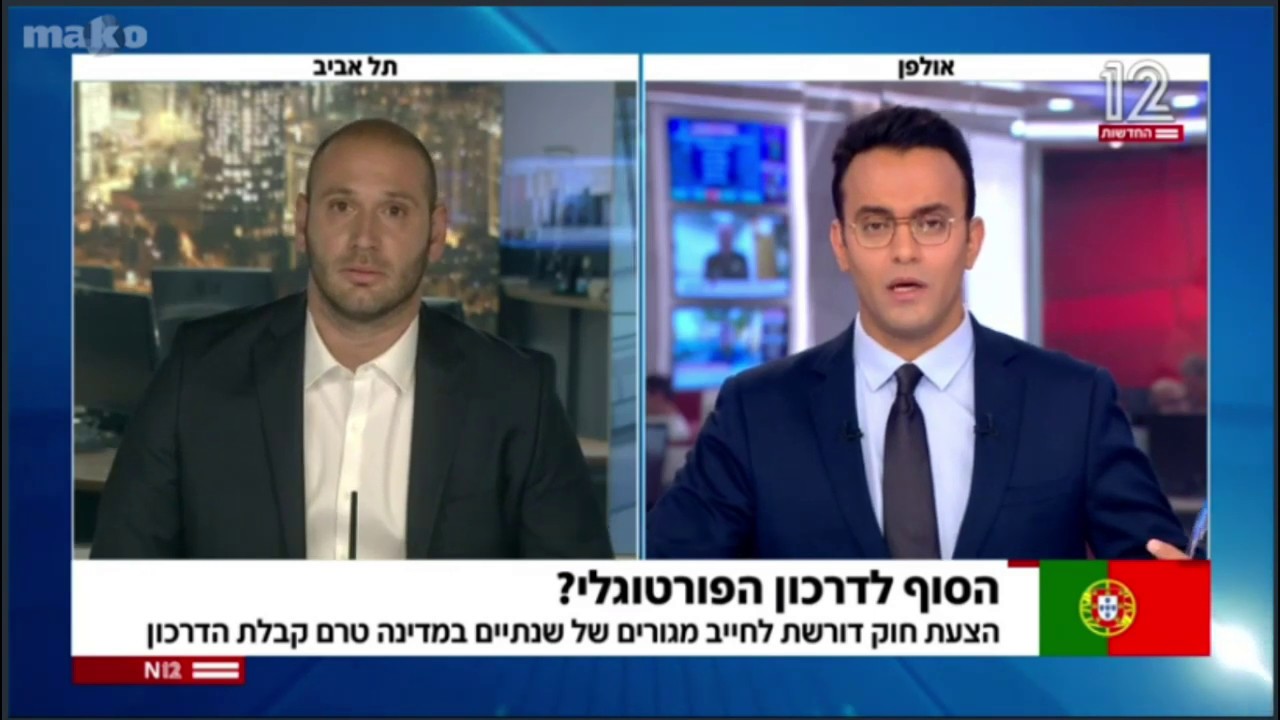 חדשות ערוץ 2 - עו"ד איתי מור מסביר אודות הצעת החוק לתיקון חוק האזרחות הפורטוגלית **אפשר להרגע**