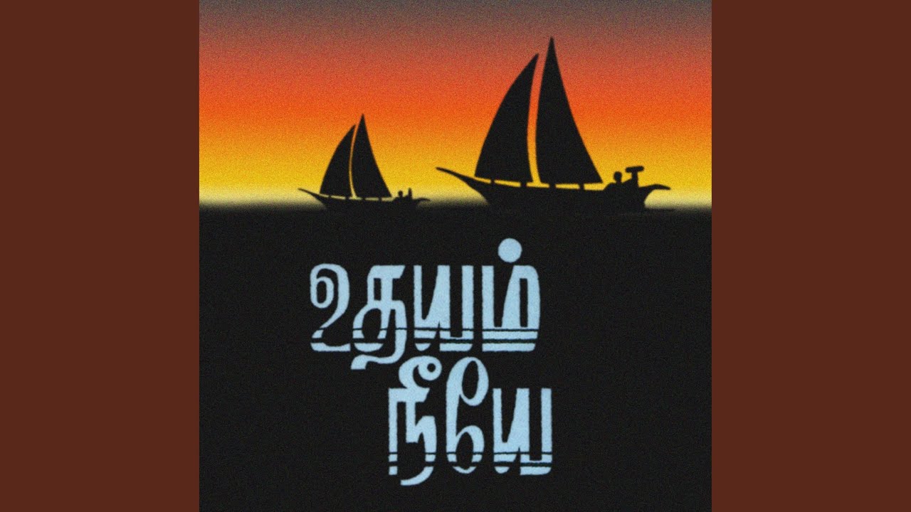 Amaithi Thedi Alaiyum