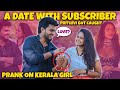 Going on a date with a subscriberkerala prank turns to love  nellai360