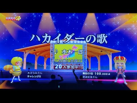 [VLOG]人造人間キカイダー／ハカイダーの歌／水木一郎／一人カラオケ／歌ってみた