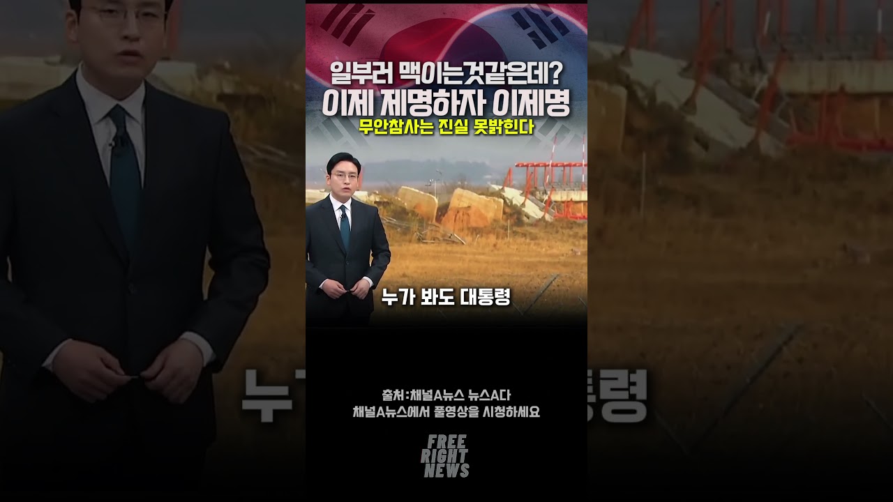 이제 제명하자