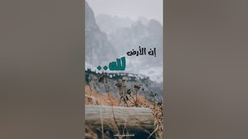 أجمل التلاوات القارئ عمر بن عبد العزيز سورة الاعراف