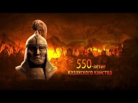 Казахское ханство. Жангир