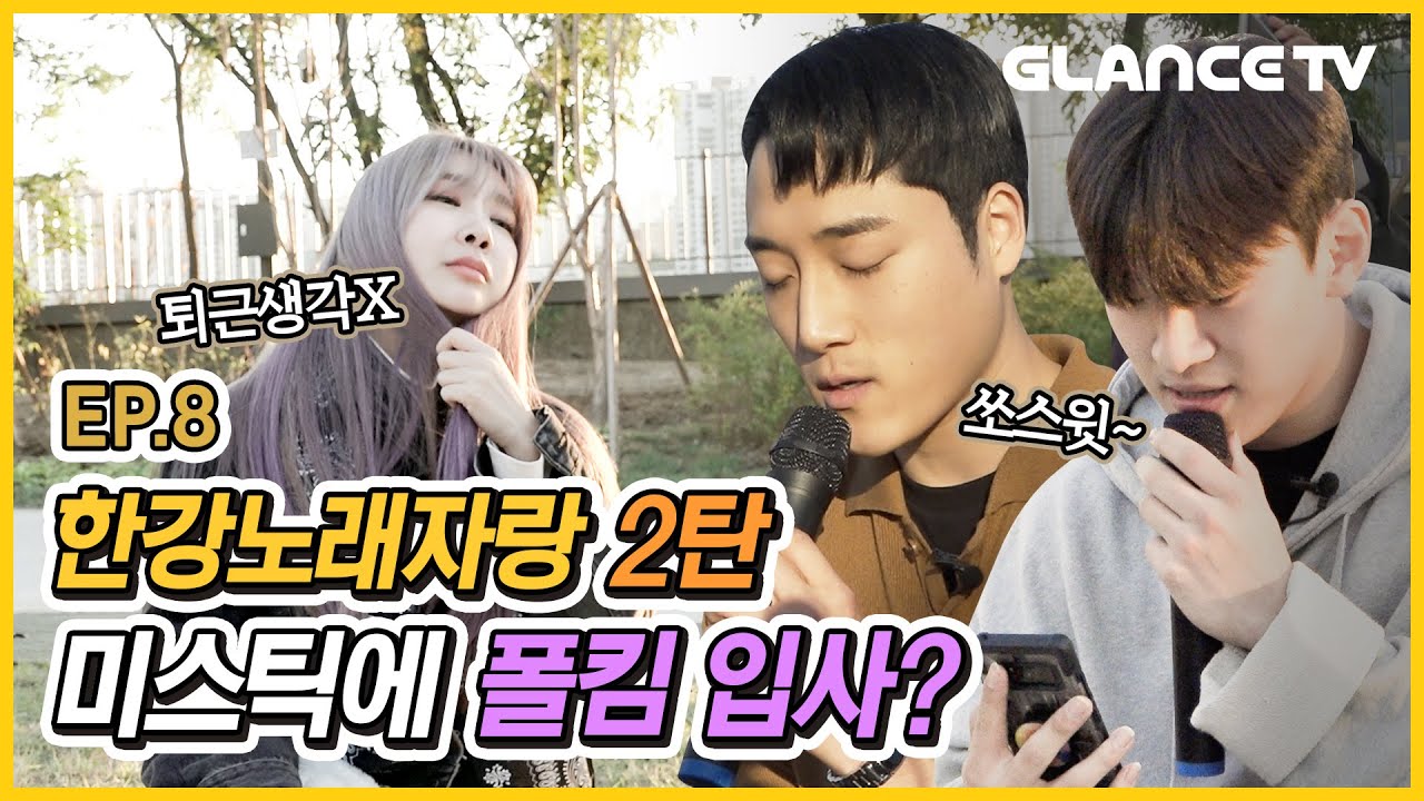 아이돌 연습생 긴장시킨 미스틱 폴킴 등장?! 브아걸 매니저 음색 클라쓰 👍💓ㅣ제아랄랄라 EP.8ㅣ