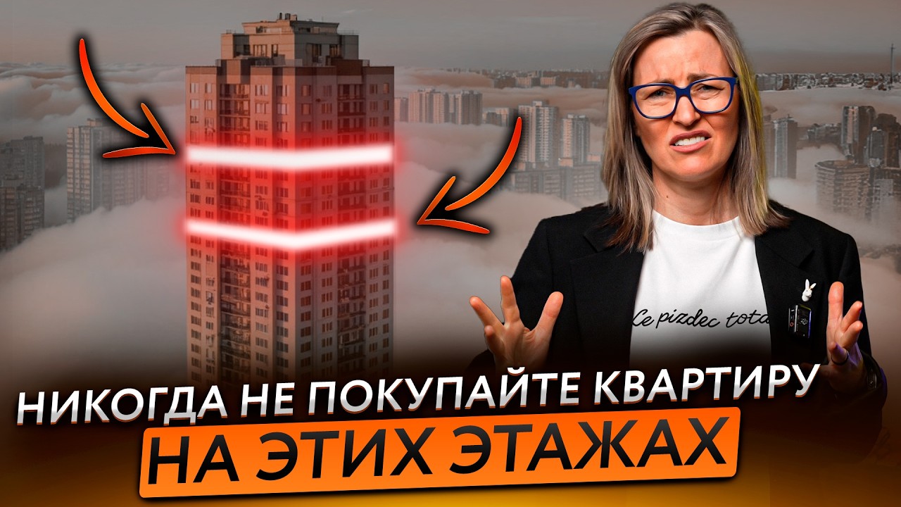 Секреты успешной покупки квартиры: как правильно анализировать рынок новостроек