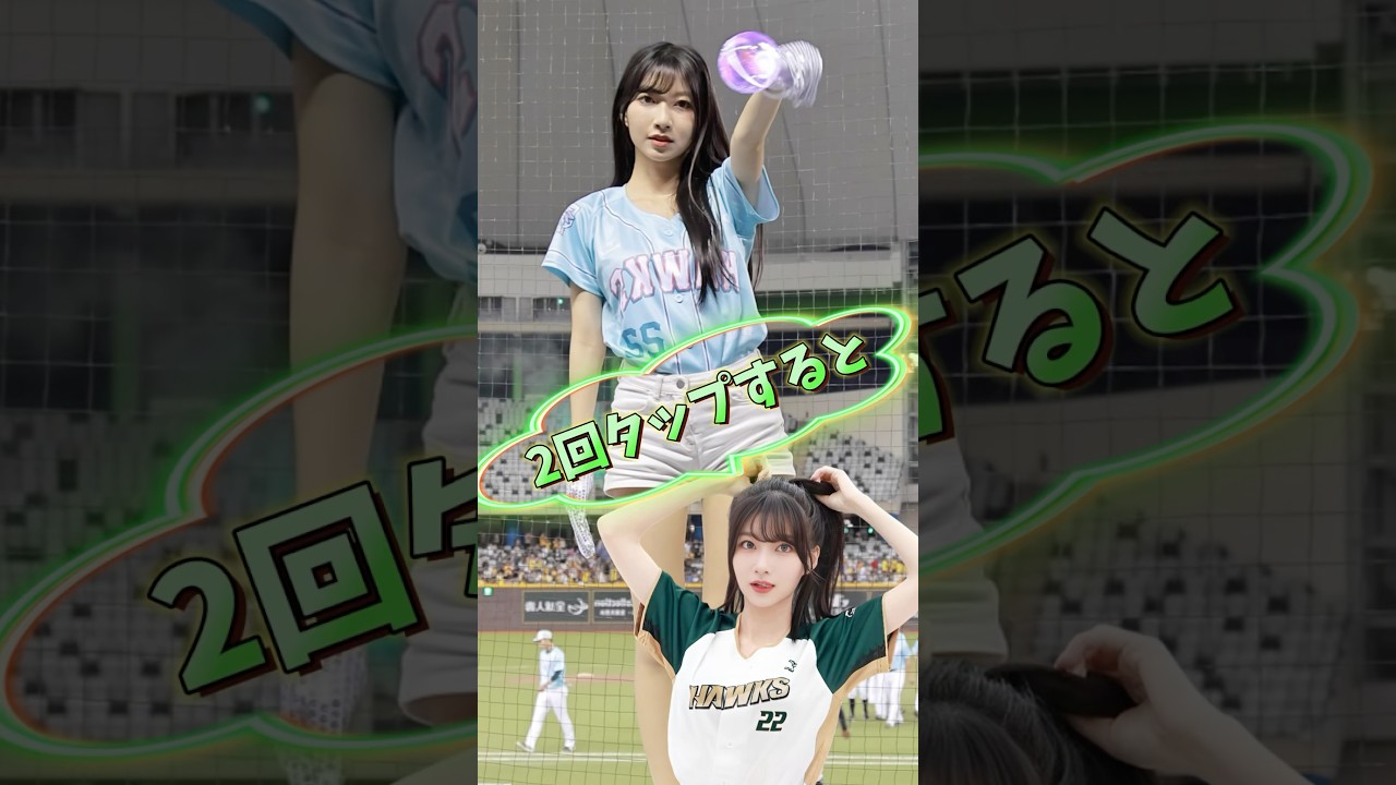 【毎日更新】#ピタ止めチャレンジ #台湾チア #チアガール #shorts #これがこう