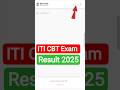 ITI Cbt exam result 2025 online check
