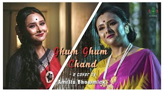 Ghum Ghum Chand Jhiki Miki Tara || Bengali Song || Cover Song || Amrita Bhowmick || The Vibration