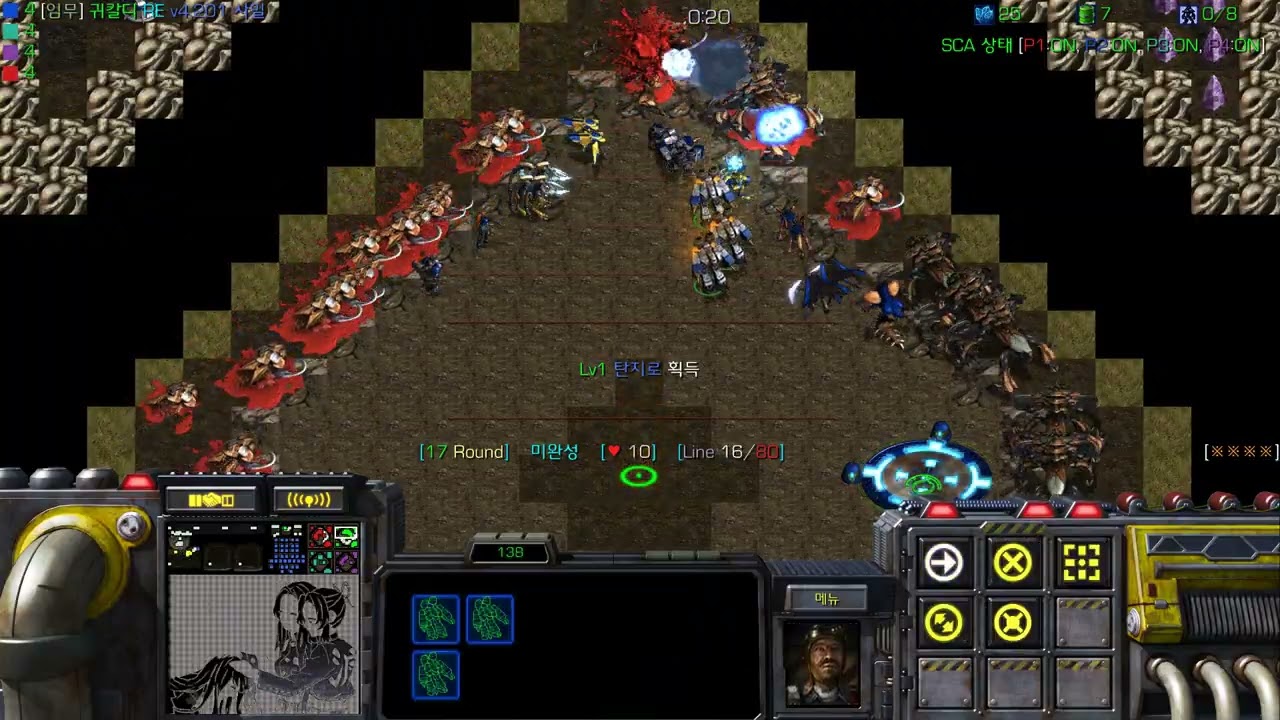 귀칼디 사일 노칭호 (공략아님_어떻게 라이프가 하나...)