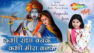 Watch on YouTube