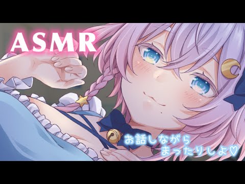 【ASMR/3Dio】囁き多め?耳かき、マッサージで癒しのひと時。 ※コメ読みあり (sleepy sounds&massage＆ear click)【Vtuber /#猫乃ユキノ】