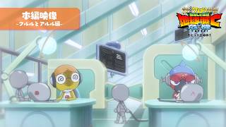 本編映像