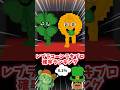 レプラコーンラッキーブロック確率ランキング【ブレインロットを盗む】