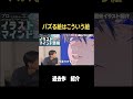 絵師としてモテるならこういう絵