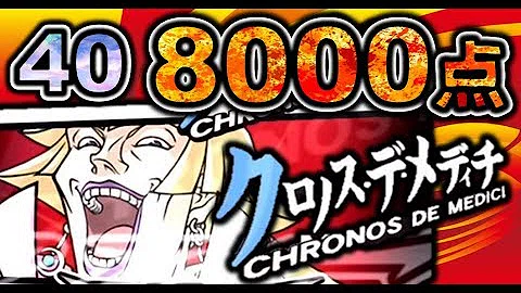 تحميل デュエルリンクス クロノス Mp4 Mp3 تحميل デュエルリンクス クロノス Mp4 Mp3