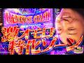 加藤やさしさのやさしくなりたい vol.241