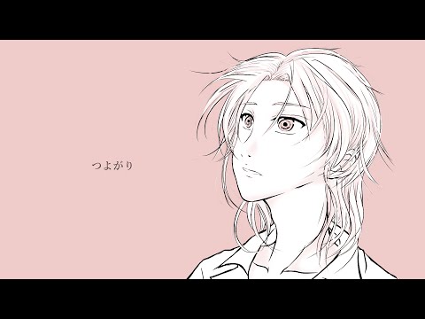 【ボカロ】つよがり／巡音ルカ