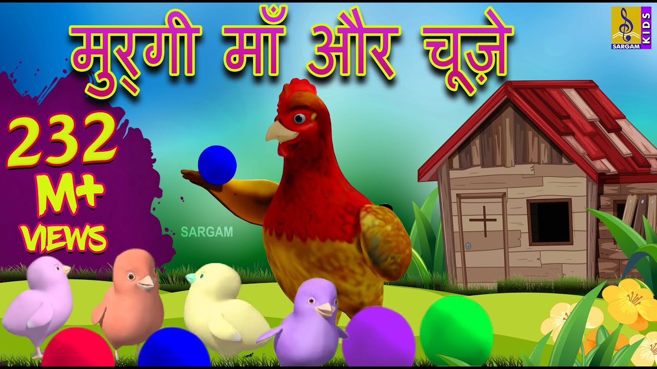      Kids Animation Cartoon  Hindi Moral Stories For Kids  Murgi Maa Aur Chuze