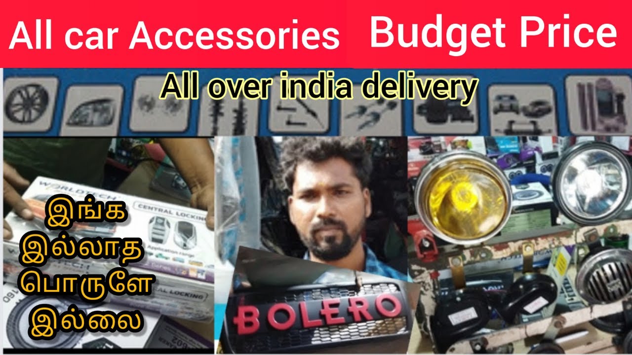 All Car Accessories at Cheapest Price Spare Parts Ukkadam Old