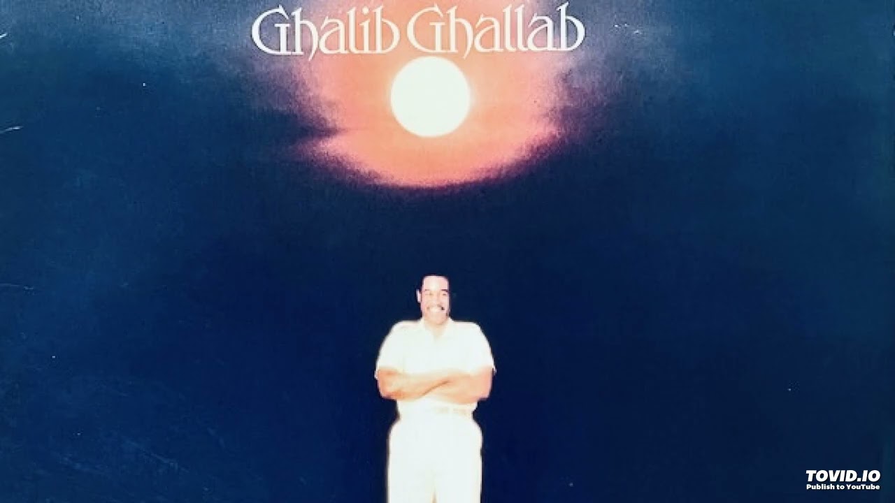 Ghalib Ghallab [US] - Morning Sunrise (1980) - YouTube