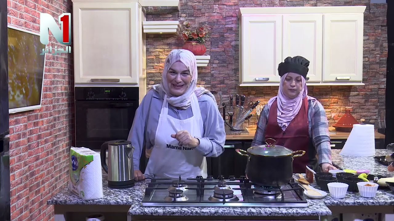 ألذ الأطباق مع الشاف ليلي في برنامج ماما نعيمة