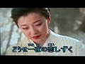 酔いざめ未練酒          宮  史郎 / 阿闊