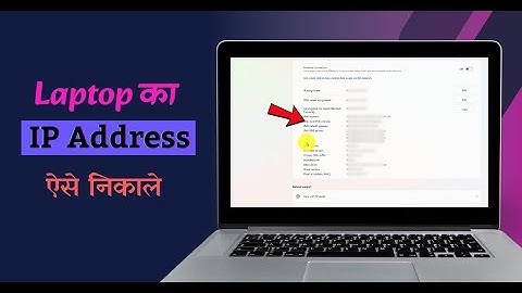 Laptop Ip Address Check | Laptop Ka Ip Address Kaise Jane | Laptop Me Ip Address Kaise Dekhe