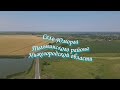 Село Юморга Пильнинского района Нижегородской области