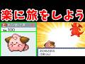 レベル100のピィは物語をどこまで進めるのか！？【ゆっくり実況】【ポケモンHGSS】