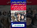 لڑکی کا افغان طالبان کے ساتھ سیلفی لڑکی کے ساتھ کیا کیا گیا Afghanistan لڑکی کا افغان طالبان کے ساتھ سیلفی لڑکی کے ساتھ کیا کیا گیا Afghanistan