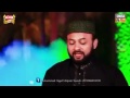 Jannat Hussain Di Hay Zamana Hussain Da M Aqeel Anjam Saeedi New Kalam 2016