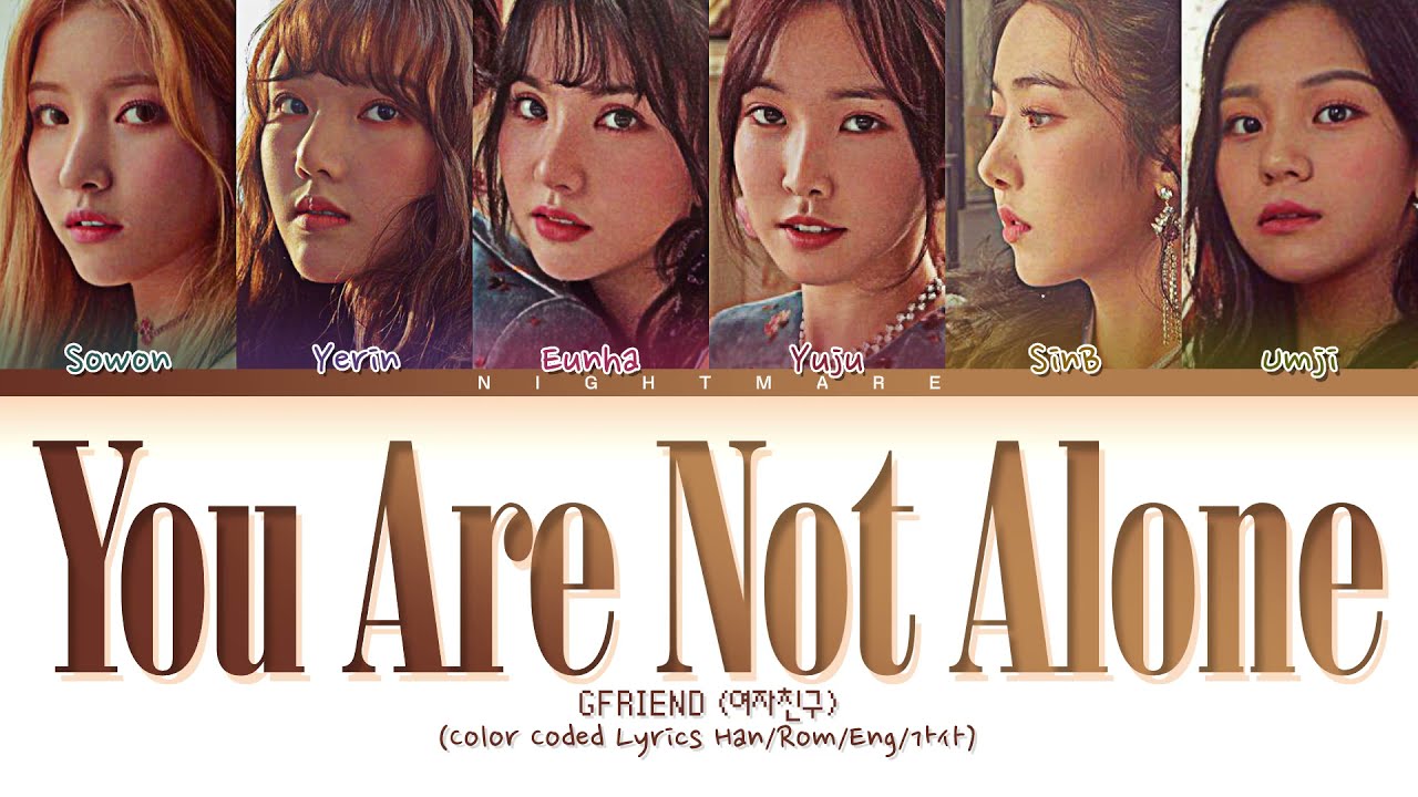 GFRIEND (여자친구) - 'You Are Not Alone' Lyrics [Color Coded Lyrics Han/Rom/Eng/가사]