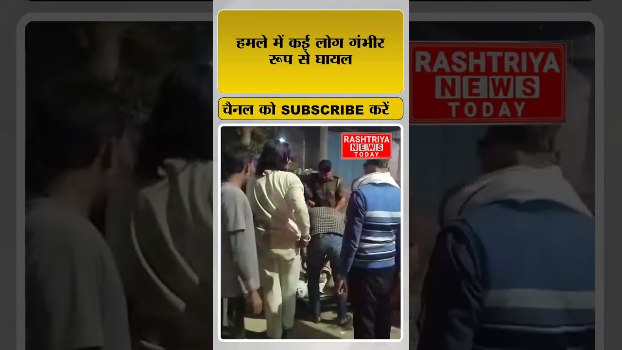 बदायूं में किन्नरों में खूनी संघर्ष! हाईवे पर मचा बवाल 😱 