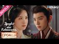 [EP04] Meminta Xie Yanlai jadi mata-mata? | Bangkit dari Kehancuran (Ashes to Crown)