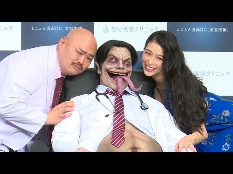 クロちゃんがお相手募集「ギャル、連絡ちょうだい」