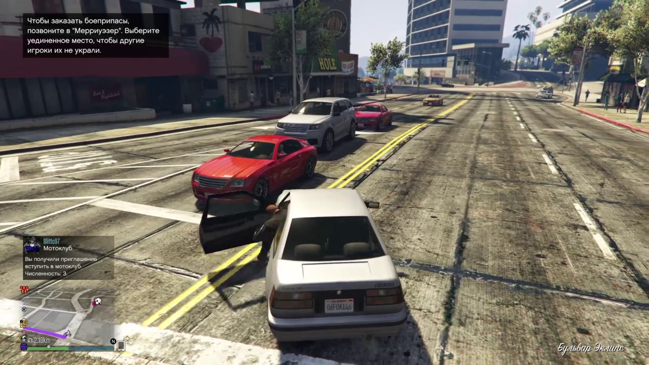 Low FPS GTAV Online PS4 YouTube