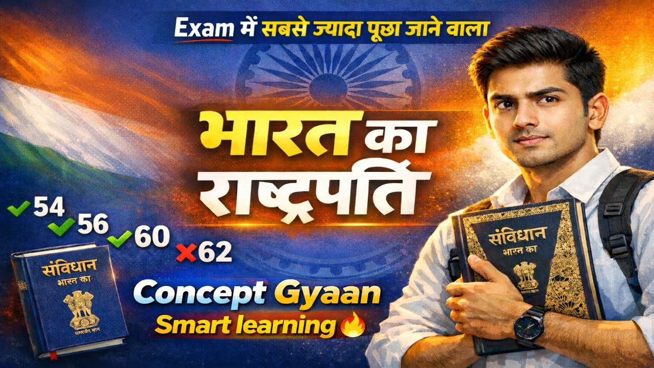 President of India: Article 52-62 | Complete Polity for UPSC, SSC & state |all concepts in One Video