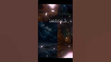 ايآت قرانيه من سورة القصص..بصوت الشيخ ماهر المعيقلي