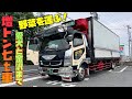 【デコトラ仕事車】増トンの７ｔ車 FUSO ファイター 愛犬と一緒に野菜を運ぶ 内装は金華山のコスモス JBテールも 背面は鱗で かっこいいトラック