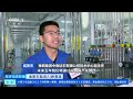 [经济信息联播]金刚石挺进AI新赛道 成本制约发展 金刚石散热片产业着力“降本” | 新闻来了 News Daily